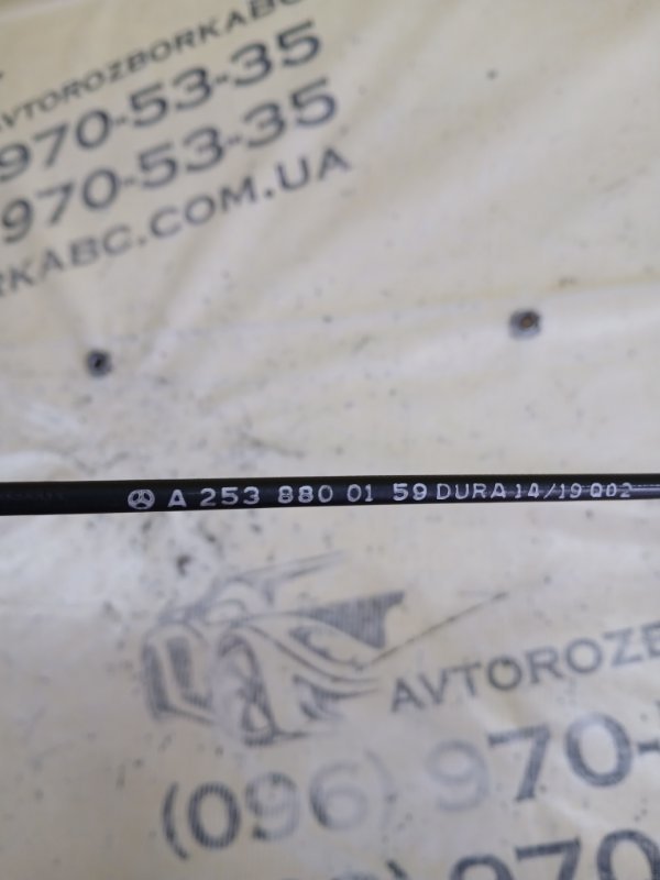 Трос замка капота GLC 300 2019 X253 27492031846862