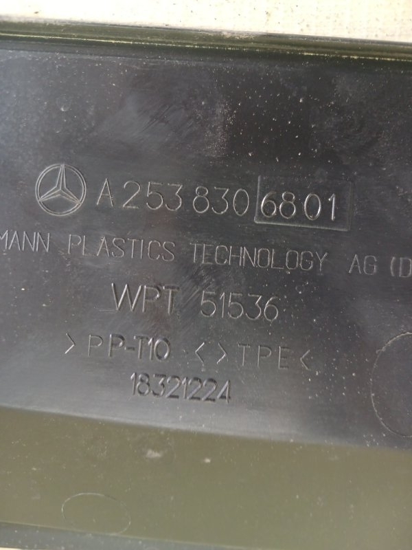 Жабо GLC 300 2019 X253 27492031846862