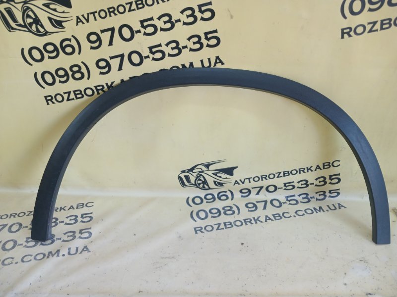 Накладка арки крыла передняя правая Mercedes-Benz GLC 300 2019 X253 27492031846862 A2538850622 Б/У