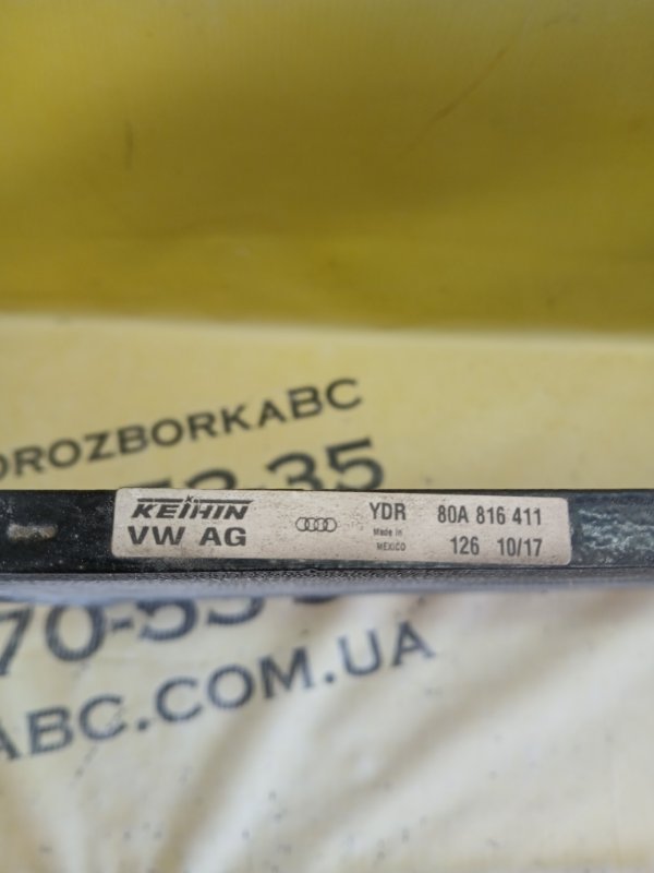 Радиатор кондиционера Q5 2018 80A 2.0 DAYB Радиатор кондиционера Q5 2018 80A 2.0 DAYB