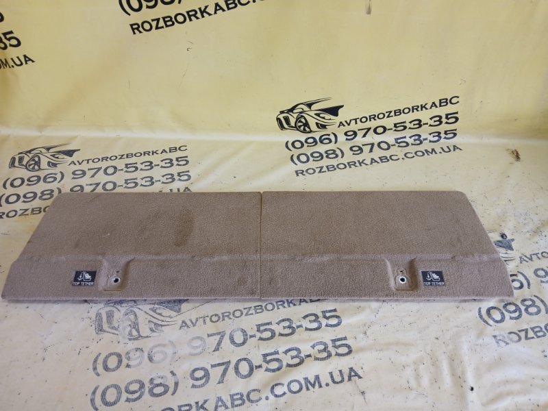 Пол багажника Mercedes-Benz GLS 450 4MATIC 2018 276 3.0 biturbo A1666800046 Б/У