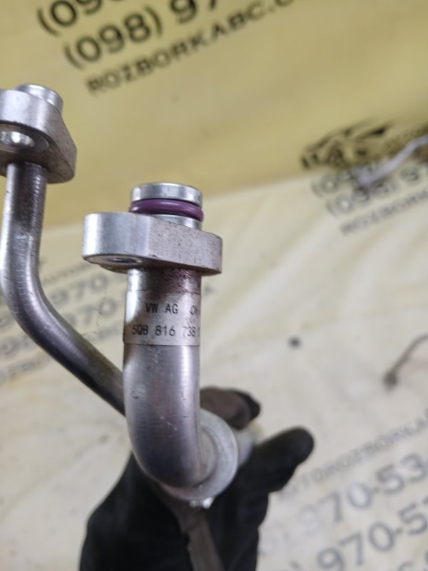 Трубка кондиционера Q3 2021 83A 2.0 CZRA