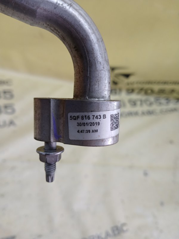 Трубка кондиционера Q3 2021 83A 2.0 CZRA Трубка кондиционера Q3 2021 83A 2.0 CZRA