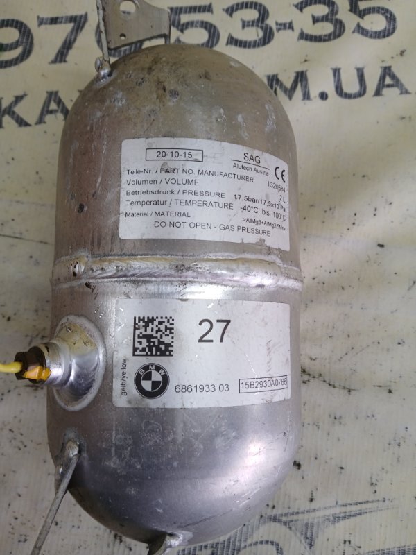 Пневмобалон 7 16-22 G11 G12
