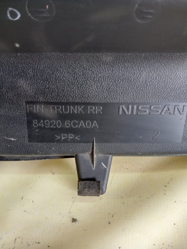 Накладка багажника Altima 2019 L34 2.5