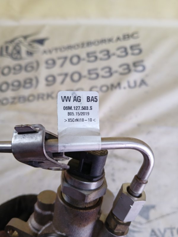 Насос ТНВД Q8 2019 DCBD Насос ТНВД Q8 2019 DCBD