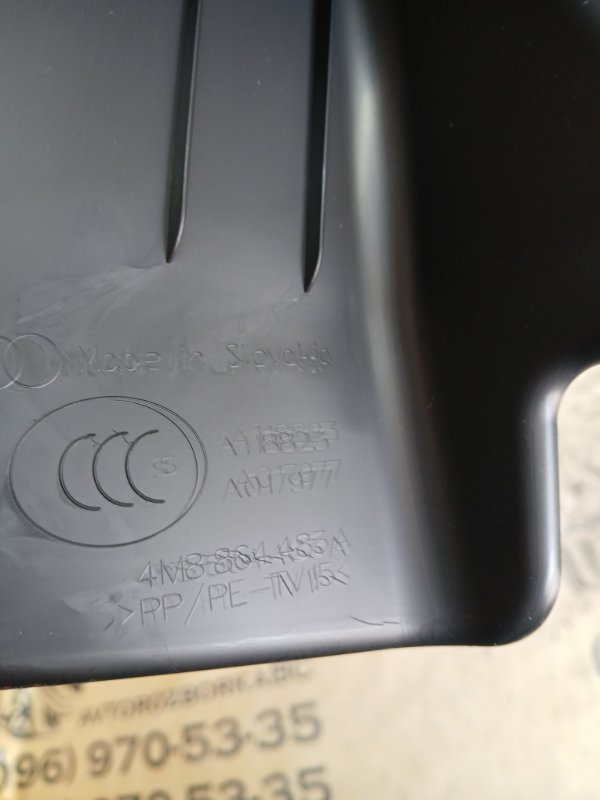 Накладка багажника Q8 2019 DCBD Накладка багажника Q8 2019 DCBD