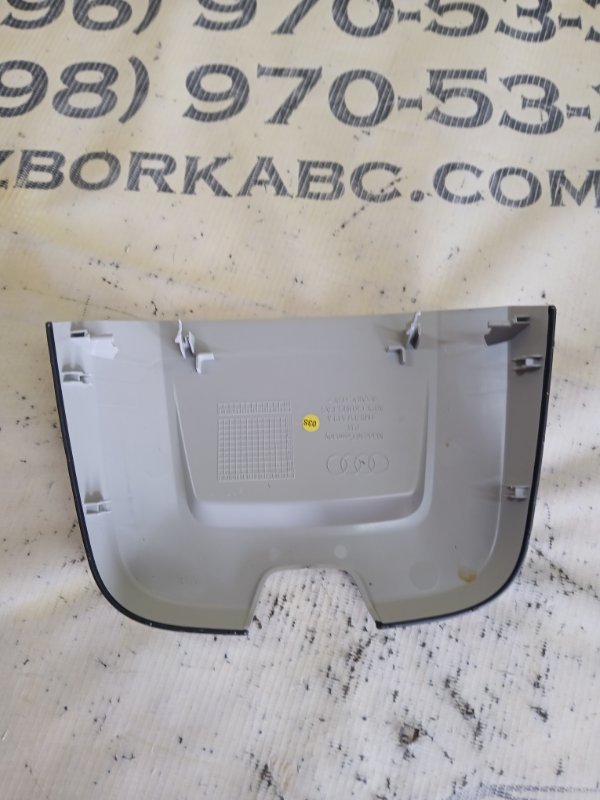 Накладка зеркала салонного Audi Q8 DCBD Накладка зеркала салонного Audi Q8 DCBD