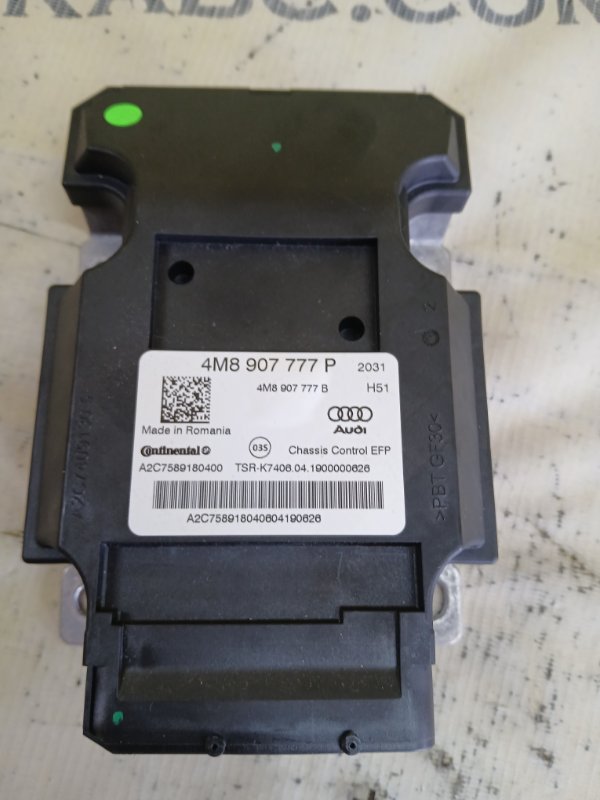 Блок комфорта Q8 2019 DCBD Блок комфорта Q8 2019 DCBD