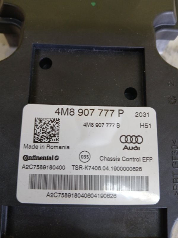 Блок комфорта Q8 2019 DCBD Блок комфорта Q8 2019 DCBD