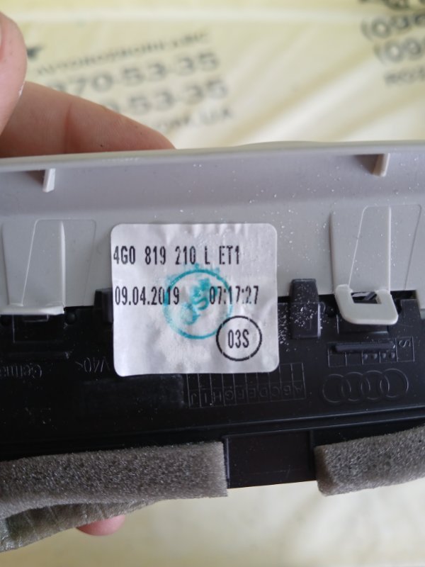 Дефлектор салона Q8 2019 DCBD Дефлектор салона Q8 2019 DCBD