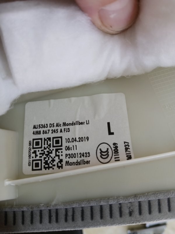 Накладка стойки задняя левая Q8 2019 DCBD Накладка стойки задняя левая Q8 2019 DCBD