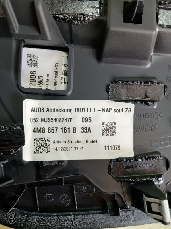 Накладка торпеди Q8 2019 DCBD Накладка торпеди Q8 2019 DCBD