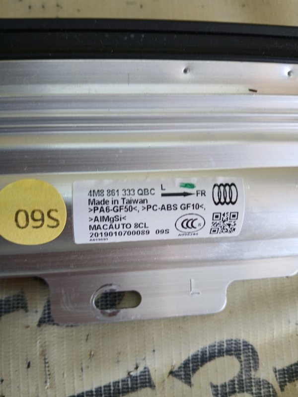 Солнцезащитная шторка задняя левая Audi Q8 DCBD Солнцезащитная шторка задняя левая Audi Q8 DCBD