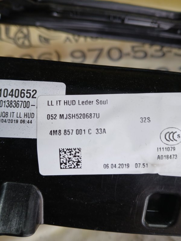 Торпеда Q8 2019 DCBD Торпеда Q8 2019 DCBD