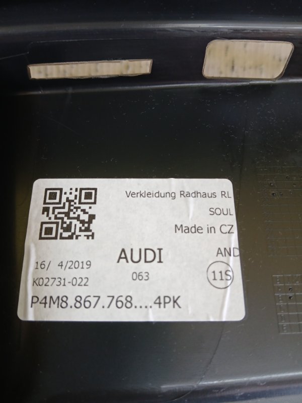 Накладка стойки правая Audi Q8 DCBD Накладка стойки правая Audi Q8 DCBD