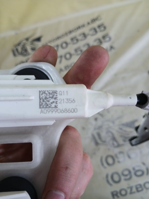 Привод /актуатор замка багажника GLB 2022 250 26092030411829 Привод /актуатор замка багажника GLB 2022 250 26092030411829