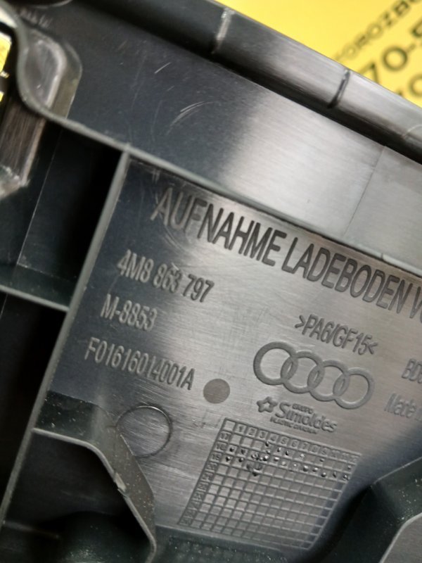 Накладка багажника Audi Q8 DCBD