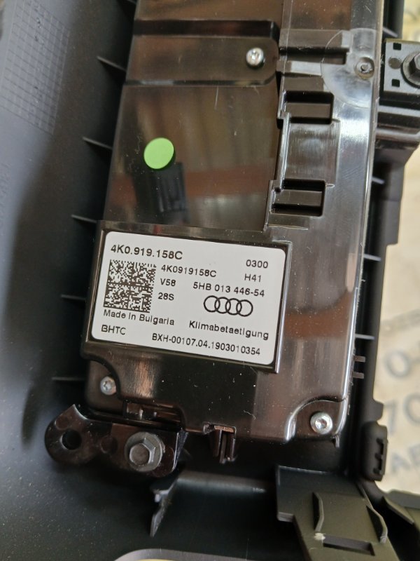 Накладка консоли Q8 2019 DCBD