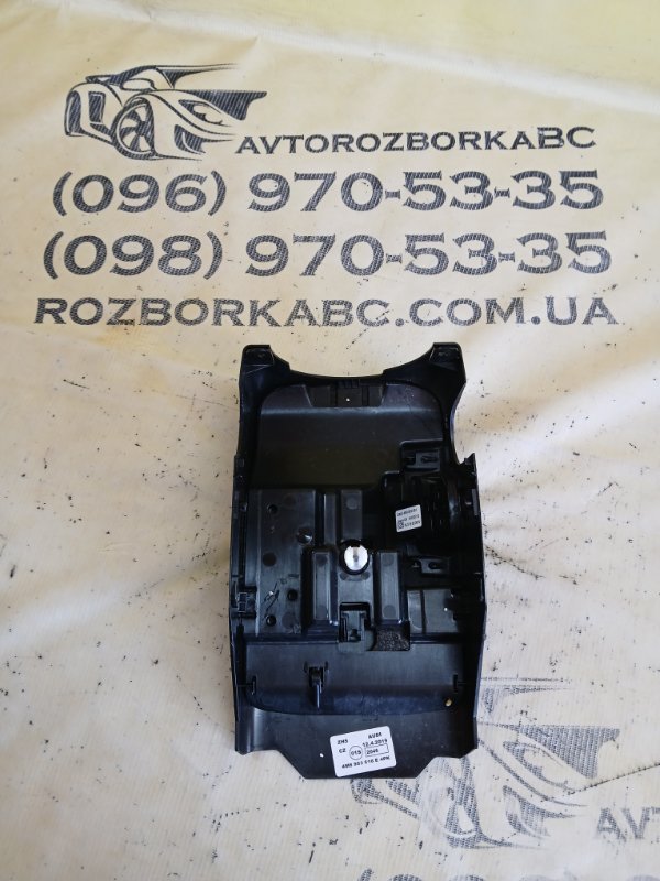 Кожух рулевой колонки Audi Q8 2019 DCBD 4M8953516E4PK Б/У