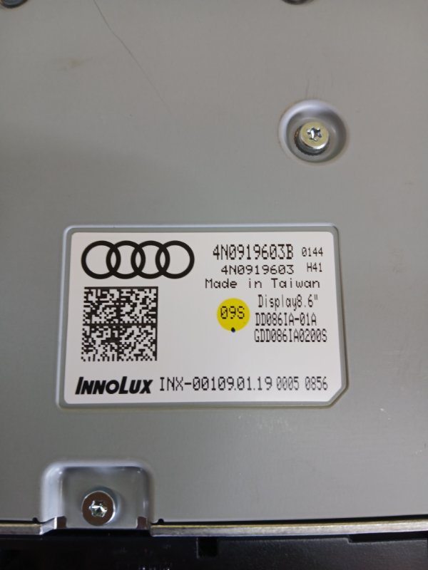 Дисплей мультимедия Q8 2019 DCBD