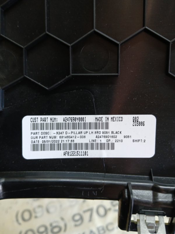 Обшивка стойки задняя левая Mercedes-Benz GLB 250 26092030411829