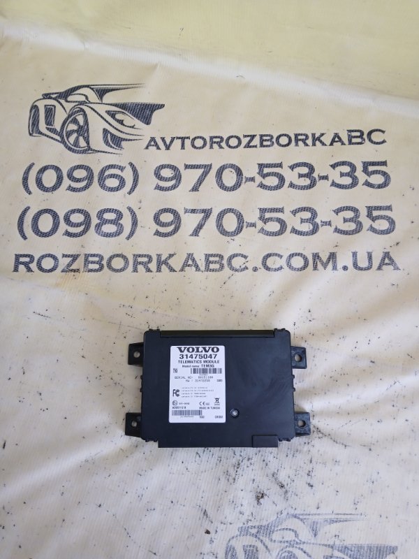 Блок управление Volvo XC90 2016 t27 31475047 Б/У