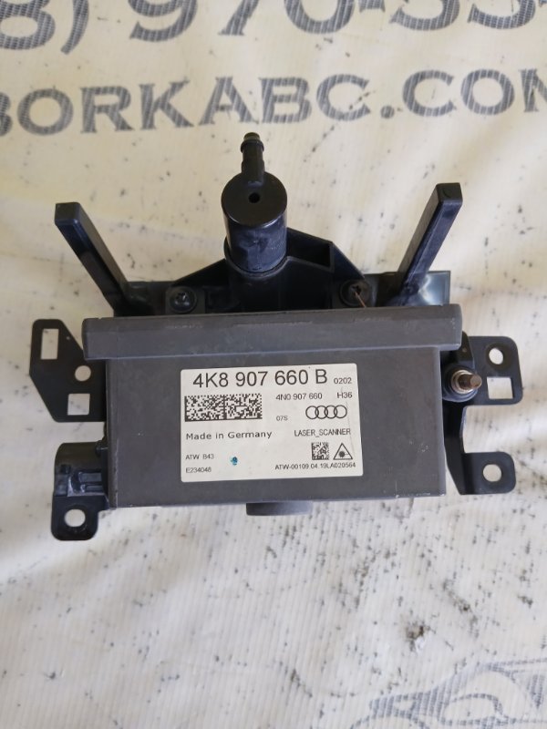 Радар Q8 2019 DCBD