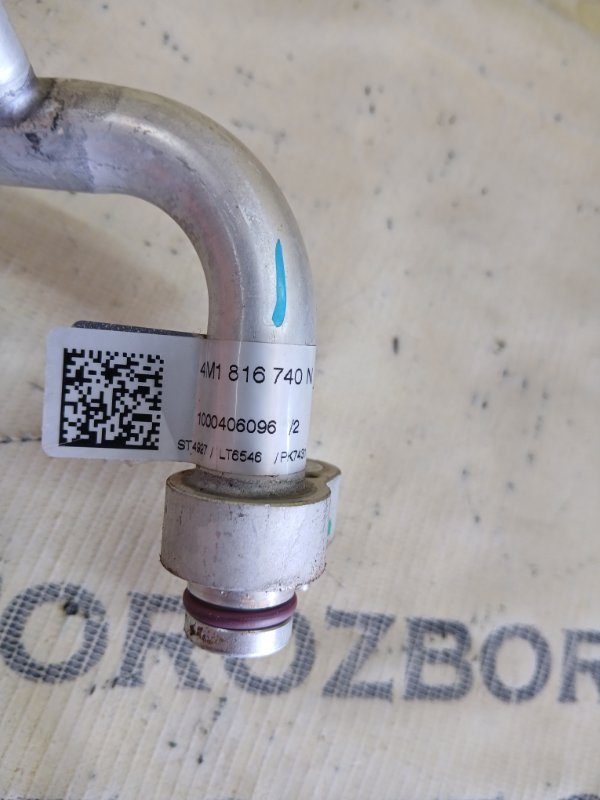 Трубка кондиционера Q8 2019 DCBD Трубка кондиционера Q8 2019 DCBD