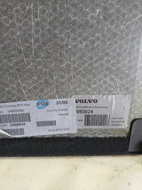 Пол багажника задний Volvo XC90 t27