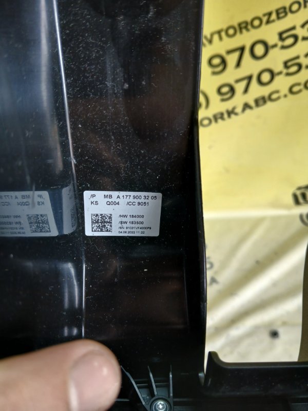 Подрулевой переключатель Mercedes-Benz GLB 250 26092030411829