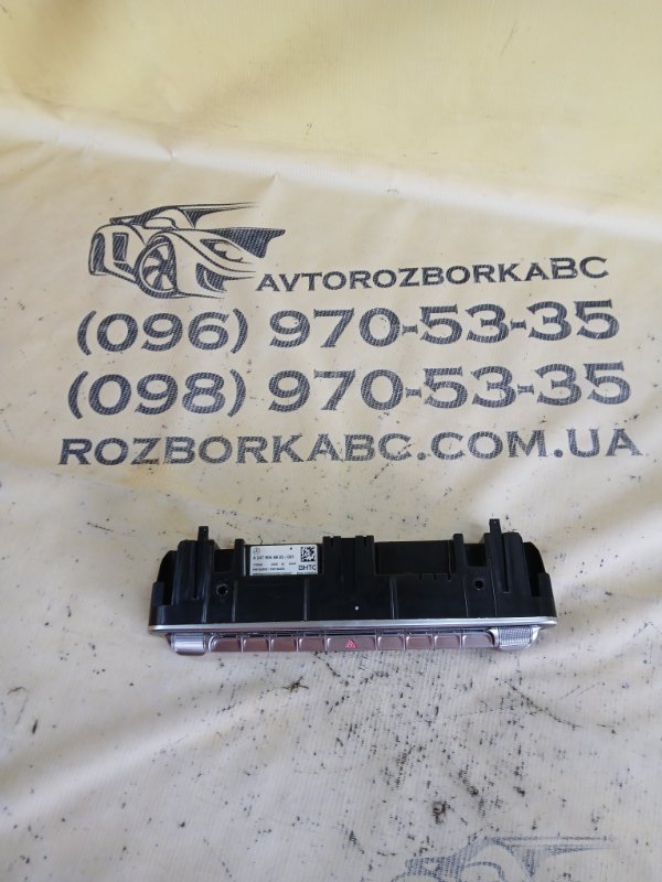 Блок управление климат контролем Mercedes-Benz GLB 2022 250 26092030411829 A2479056803 Б/У