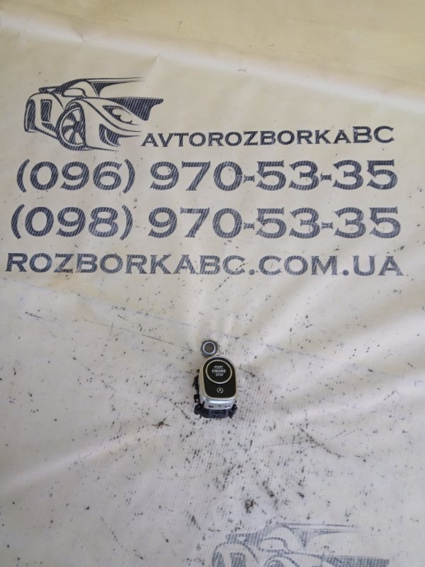 Кнопка старт-стоп Mercedes-Benz GLB 2022 250 26092030411829 A1779051001 Б/У