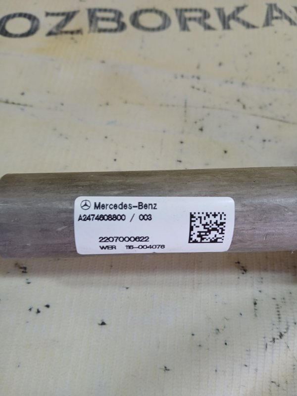 Рулевой вал Mercedes-Benz GLB 250 26092030411829