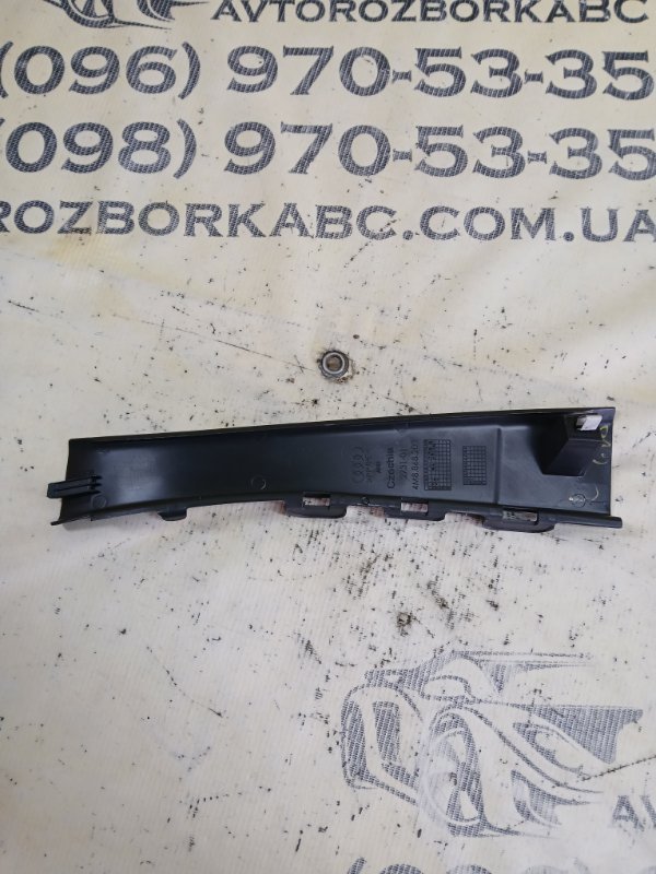 Накладка стойки Q8 2019 DCBD