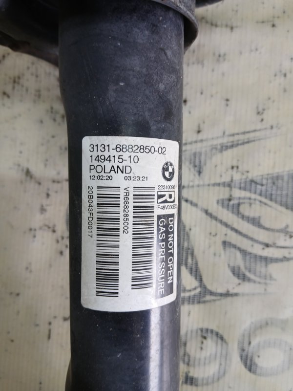 Амортизатор передний X1 2020 F48 B46A20O1