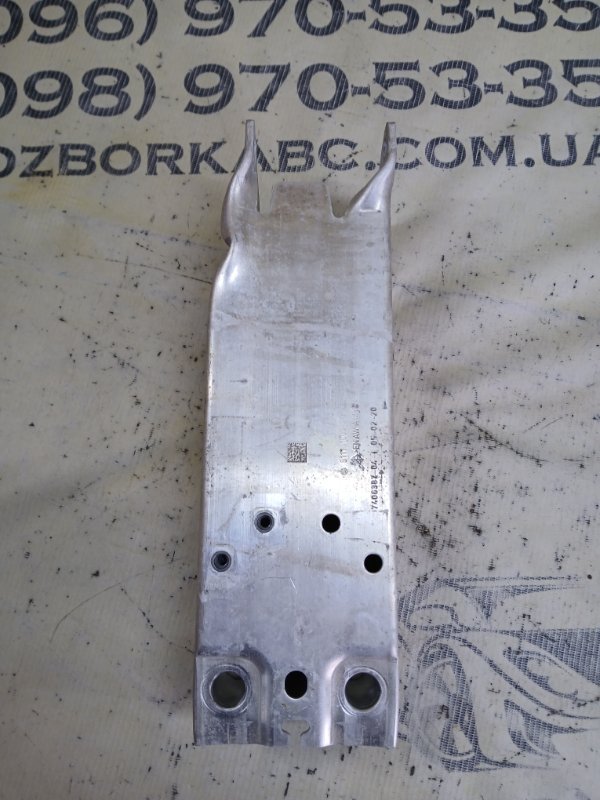 Усилитель бампера X1 2020 F48 B46A20O1