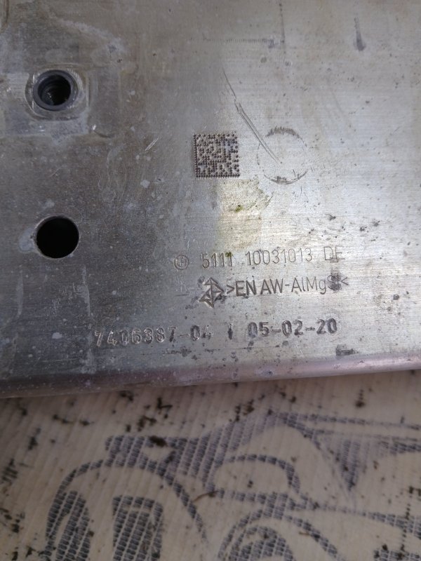Усилитель бампера X1 2020 F48 B46A20O1