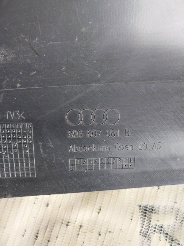 Накладка замка капота Audi S5 Coupe 3.0 CWGD