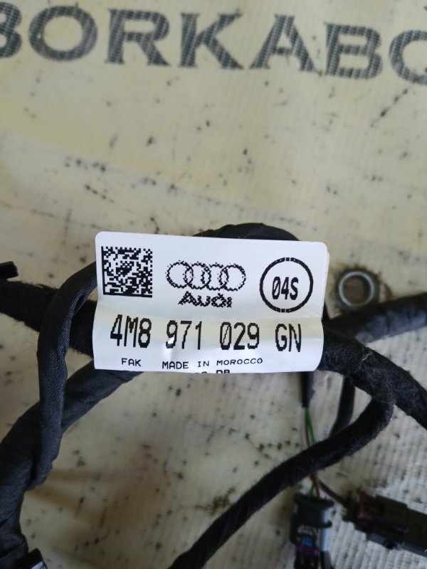 Проводка двери передняя левая Audi Q8 DCBD
