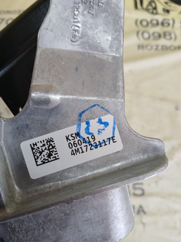 Блок педалей Q8 2019 DCBD