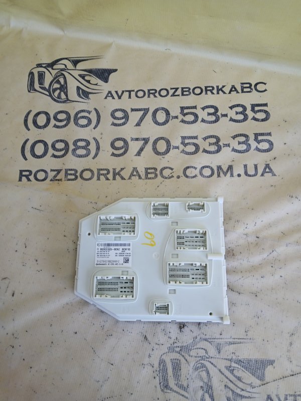 Блок комфорта Mercedes-Benz GLB 2022 250 26092030411829 A2479009015 Б/У