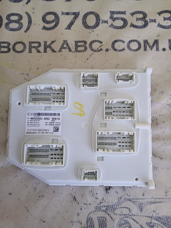 Блок комфорта GLB 2022 250 26092030411829