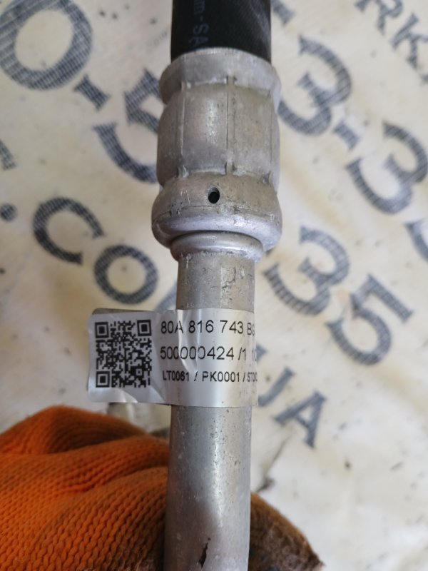 Трубка кондиционера Q5 2018 80A 2.0 DAYB Трубка кондиционера Q5 2018 80A 2.0 DAYB