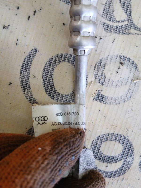 Трубка кондиционера Q5 2018 80A 2.0 DAYB