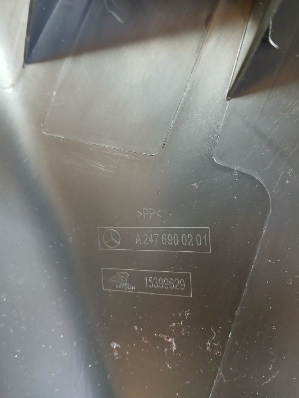 Накладка порога задняя правая GLB 2022 250 26092030411829