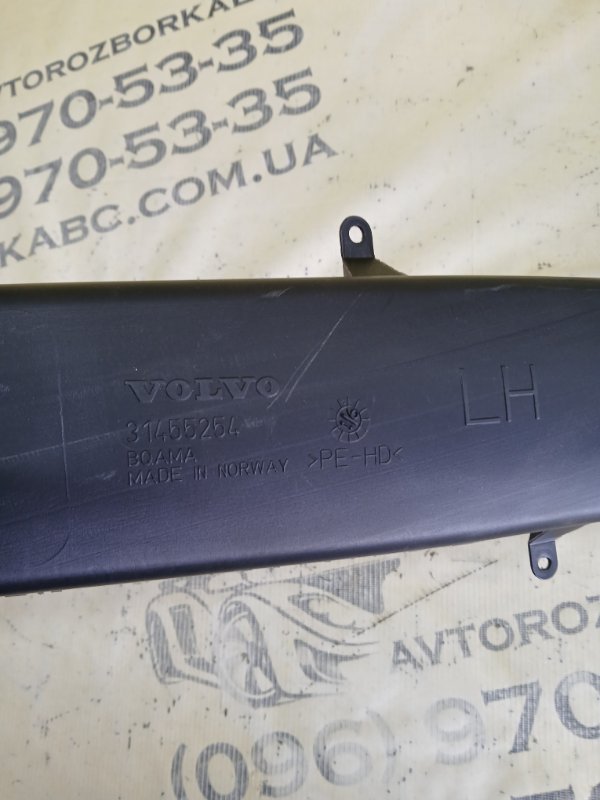 Воздуховод левый XC90 2021 2.0 A2