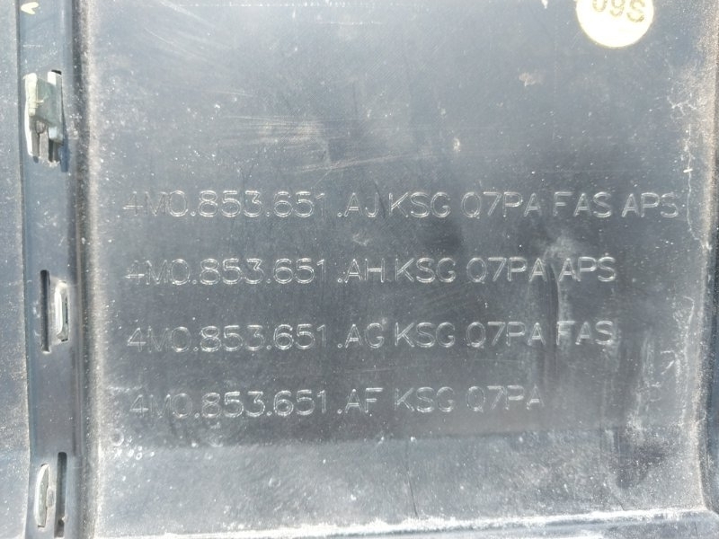 Решетка радиатора Q7 2020 4M DCBD