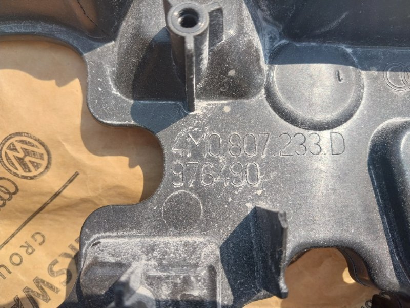 Замыкающая панель Q7 2020 4M DCBD