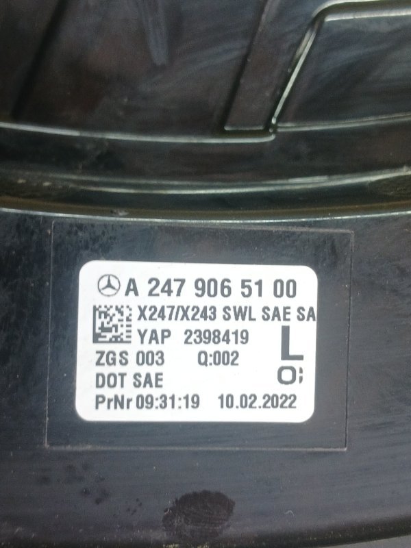 Фонарь внешний в крыло задний левый GLB 2022 250 26092030411829